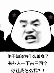 如何刀掉姐妹