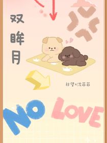 雙眸月