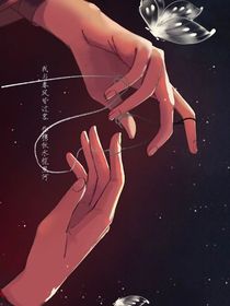 我对你一直恋恋不舍