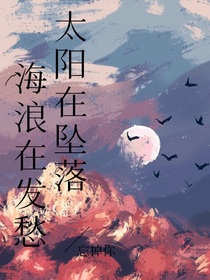 柜子花落了