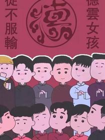 森晥