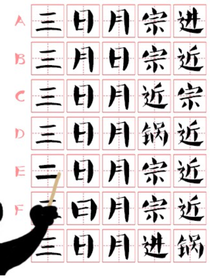 一天天不干正事的本丸學校