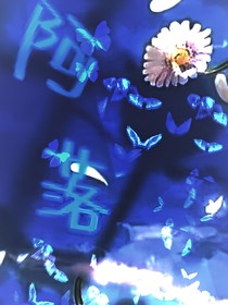 扶絮