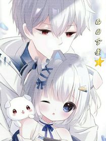 白日今星