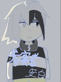 參賽者安白