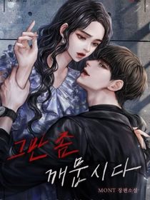 我的命運如何