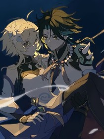 原神：和魈談戀愛