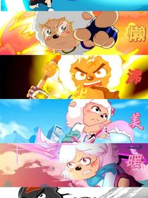黑暗重现