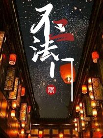 不二法門