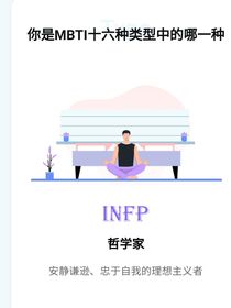暗恋分享