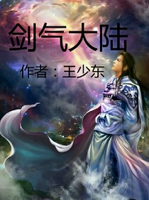 紫劍