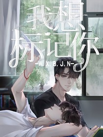 ABO：我想标记你