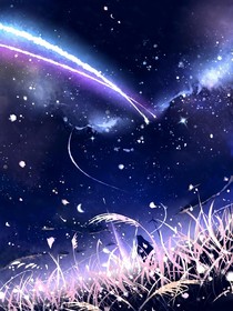 降临：异变
