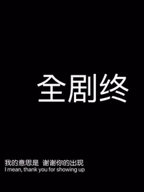 文案圖書館——源自于網(wǎng)絡(luò)