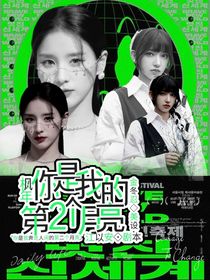 楓年：第2個月亮