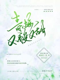 青梅又酸又甜