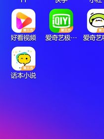 假如魏无羡是天帝四子，穿越盗笔