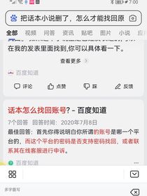 那些年，那些事，那些凹凸，那些情（2）