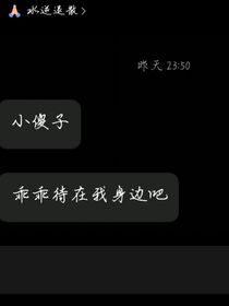 翟我愛你