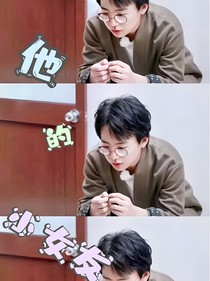 奔跑吧4郭麒麟：他的小女友