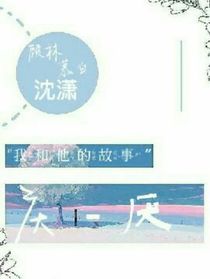 庆——厌