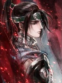 將軍多愛(ài)妻