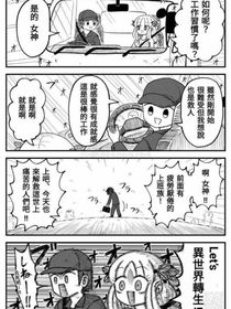 金牌卡车司机