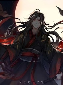 如果浩桐穿越魔道