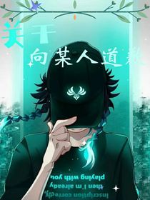 關(guān)于向某人道歉