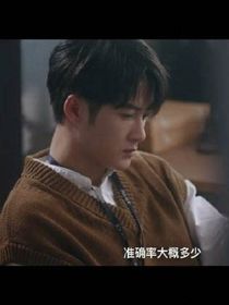 檀健次魂穿沈翊