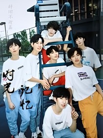TNT：时光记忆