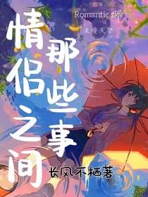 CP之间那点事