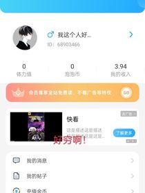 作者（有时候公布一些事情就在这个书里）