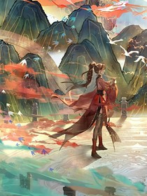 野心不散