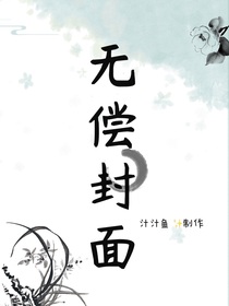 汁汁魚o封面雜貨鋪