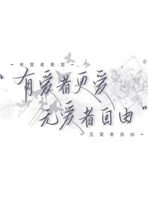 阿綰心事
