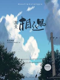 书名正在修改1660528801026672968