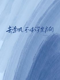 这个老师想当我哥
