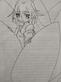 怡诚
