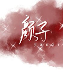 颜子头像馆