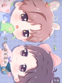 损到家的助攻们