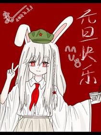 书名正在修改1660618602942543940