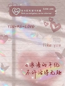 小宇家族：江湖傳奇