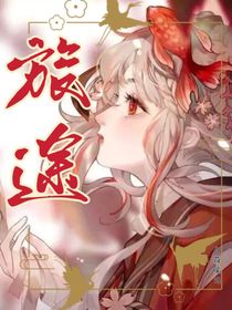 旅途：oc分享