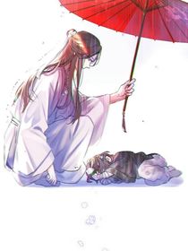 自穿纯情太子妖艳妃（后期还会改名）