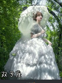 喜美之戀之美羊羊的身份