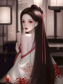 浮生若梦（综漫）