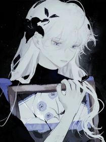 第五人格：缺失者