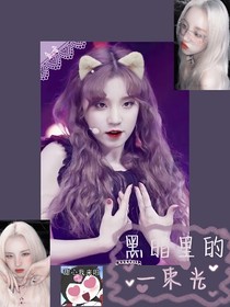 TF三代：黑暗里的一束光