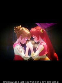 星學(xué)院：洛林之夢